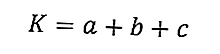 формула периметра треугольника
