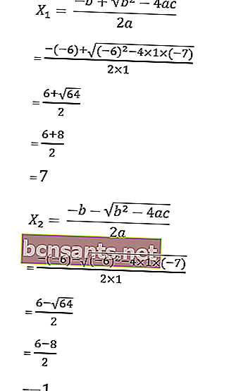формула abc