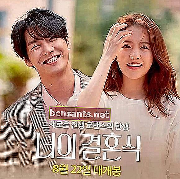 Filmes de comédia romântica coreana