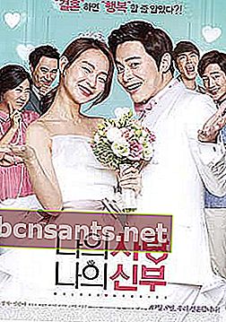Filmes de comédia romântica coreana