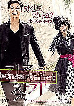 Films comiques romantiques coréens
