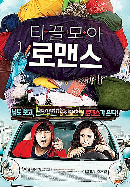 Películas de comedia romántica coreanas