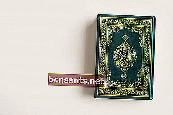привилегии Корана