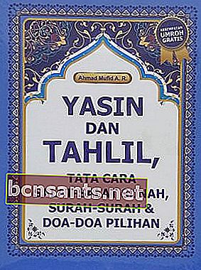 ตัวอักษร yasin และ tahlil